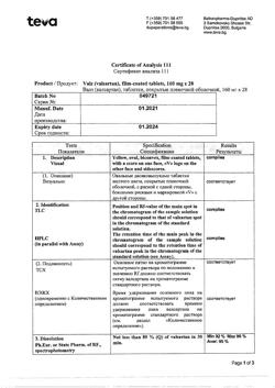 9698-Сертификат Валз, таблетки покрыт.плен.об. 160 мг 28 шт-3