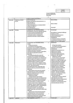 9703-Сертификат Бромгексин, таблетки 8 мг 20 шт-4