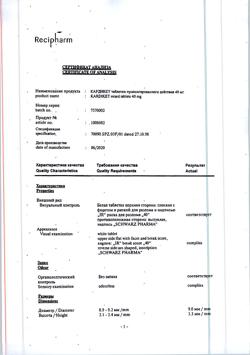 9750-Сертификат Кардикет, таблетки пролонг действия 40 мг 50 шт-19