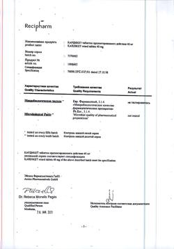 9750-Сертификат Кардикет, таблетки пролонг действия 40 мг 50 шт-24