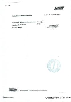9751-Сертификат Эвкабал Бальзам С, эмульсия для наружного применения 40 мл 1 шт-2