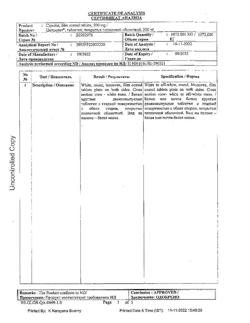 976-Сертификат Vichy Normaderm Tri-Activ глубокое очищение 3в1 гель + скраб + маска, 125 мл 1 шт-2