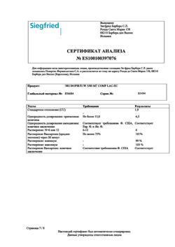 9768-Сертификат Эксфорж, таблетки покрыт.плен.об. 5 мг+160 мг 28 шт-5