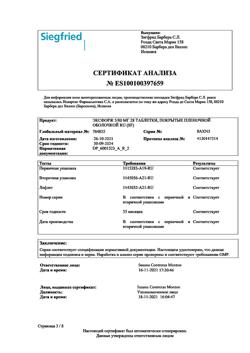 9768-Сертификат Эксфорж, таблетки покрыт.плен.об. 5 мг+160 мг 28 шт-1