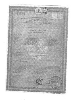 9799-Сертификат Сенсодин Объемная зубная нить, 30 м 1 шт-3