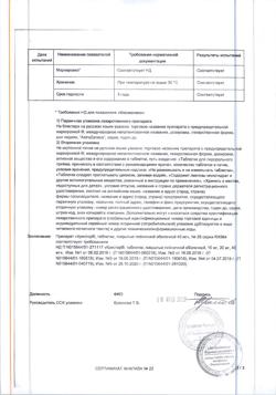 9800-Сертификат Крестор, таблетки покрыт.плен.об. 40 мг 28 шт-1