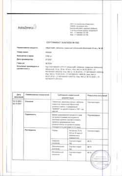9800-Сертификат Крестор, таблетки покрыт.плен.об. 40 мг 28 шт-4