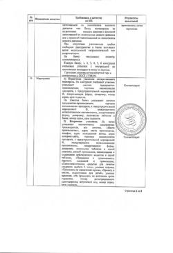 9801-Сертификат Метфорвел, таблетки покрыт.плен.об. 500 мг 60 шт-2