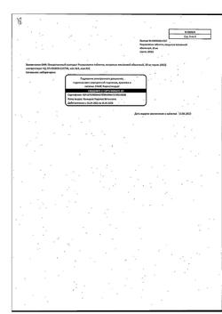 9830-Сертификат Розувастатин, таблетки покрыт.плен.об. 20 мг 30 шт-3