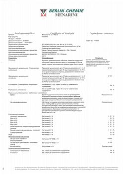 985-Сертификат Аттенто, таблетки покрыт.плен.об. 5 мг+40 мг 28 шт-1