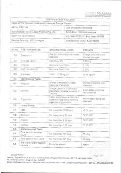 9862-Сертификат Неотрависил пастилки растительные апельсин, 24 шт.-5