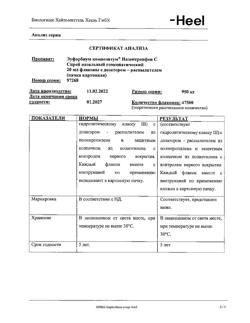 9877-Сертификат Эуфорбиум композитум Назентропфен С, спрей назальный 20 мл 1 шт-20