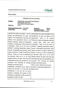 9877-Сертификат Эуфорбиум композитум Назентропфен С, спрей назальный 20 мл 1 шт-35