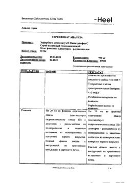 9877-Сертификат Эуфорбиум композитум Назентропфен С, спрей назальный 20 мл 1 шт-5