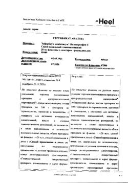 9877-Сертификат Эуфорбиум композитум Назентропфен С, спрей назальный 20 мл 1 шт-14