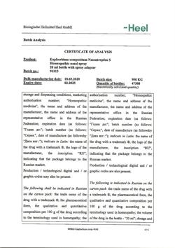 9877-Сертификат Эуфорбиум композитум Назентропфен С, спрей назальный 20 мл 1 шт-34