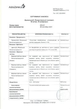 9880-Сертификат Имфинзи, концентрат д/приг раствора для инфузий 50 мг/мл 10 мл фл 1 шт-18