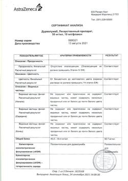9880-Сертификат Имфинзи, концентрат д/приг раствора для инфузий 50 мг/мл 10 мл фл 1 шт-4