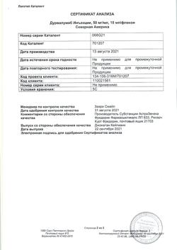 9880-Сертификат Имфинзи, концентрат д/приг раствора для инфузий 50 мг/мл 10 мл фл 1 шт-8