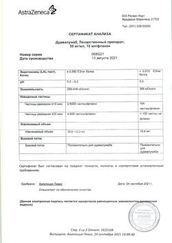 9880-Сертификат Имфинзи, концентрат д/приг раствора для инфузий 50 мг/мл 10 мл фл 1 шт-6
