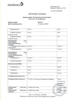 9880-Сертификат Имфинзи, концентрат д/приг раствора для инфузий 50 мг/мл 10 мл фл 1 шт-5
