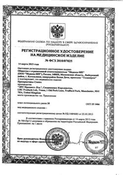 9975-Сертификат Презервативы Contex Classic, 3 шт-1