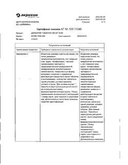 9986-Сертификат Диакарб, таблетки 250 мг 30 шт-37