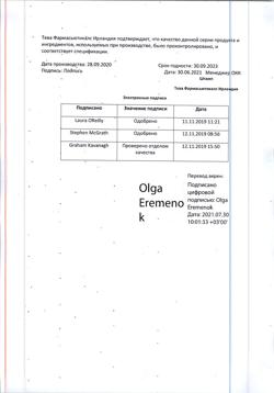 9994-Сертификат Беклазон Эко Легкое Дыхание, аэрозоль для ингаляций дозированный 250 мкг/доза 200 доз 1 шт-2