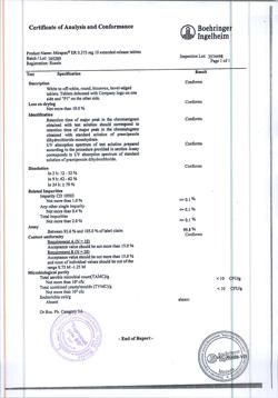9995-Сертификат Мирапекс ПД, таблетки с пролонг высвобождением 0,375 мг 10 шт-1