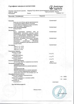 9995-Сертификат Мирапекс ПД, таблетки с пролонг высвобождением 0,375 мг 10 шт-4
