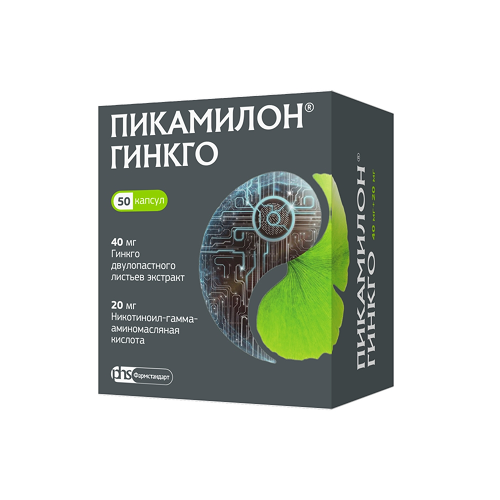 ПИКАМИЛОН ГИНКГО КАПСУЛЫ 40 МГ+20 МГ   №50