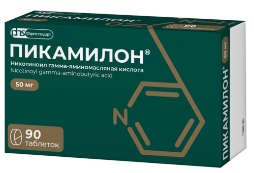 ПИКАМИЛОН ТАБЛЕТКИ 50 МГ   №90