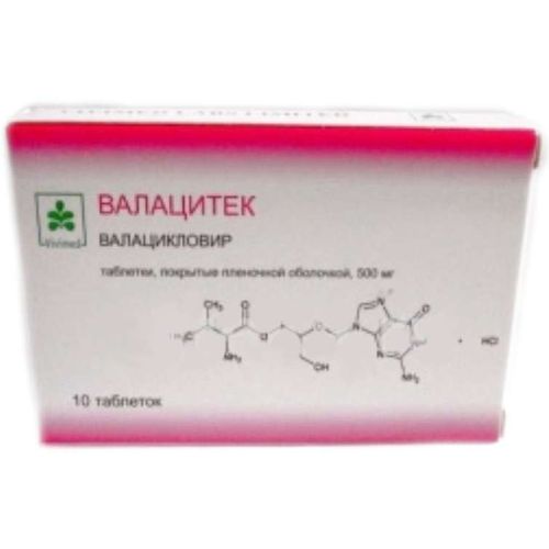 ВАЛАЦИКЛОВИР ТАБЛЕТКИ ПОКРЫТЫЕ ОБОЛОЧКОЙ 500 МГ №10
