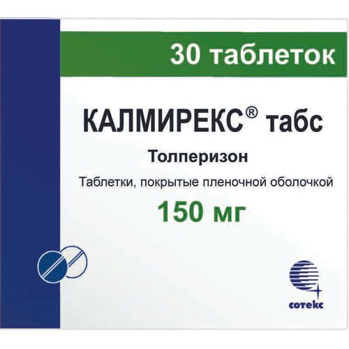 КАЛМИРЕКС ТАБС ТАБЛЕТКИ ПОКРЫТЫЕ ПЛЕНОЧНОЙ ОБОЛОЧКОЙ 150 МГ   №30