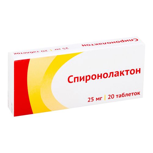 СПИРОНОЛАКТОН ТАБЛЕТКИ 25 МГ   №20