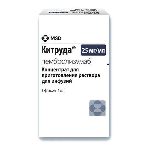 КИТРУДА КОНЦЕНТРАТ ДЛЯ ПРИГОТОВЛЕНИЯ РАСТВОРА ДЛЯ ИНФУЗИЙ 25 МГ/МЛ 4 МЛ №1