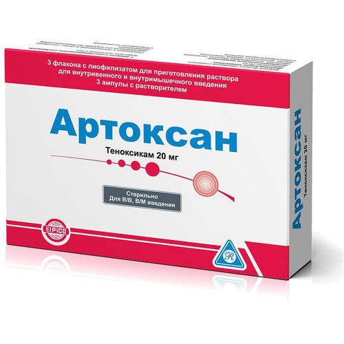 АРТОКСАН ЛИОФИЛИЗАТ ДЛЯ ПРИГОТОВЛЕНИЯ РАСТВОРА ДЛЯ ВНУТРИВЕННОГО И ВНУТРИМЫШЕЧНОГО ВВЕДЕНИЯ 20 МГ №3