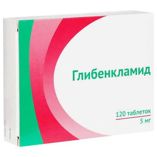 ГЛИБЕНКЛАМИД ТАБЛЕТКИ 5 МГ №120