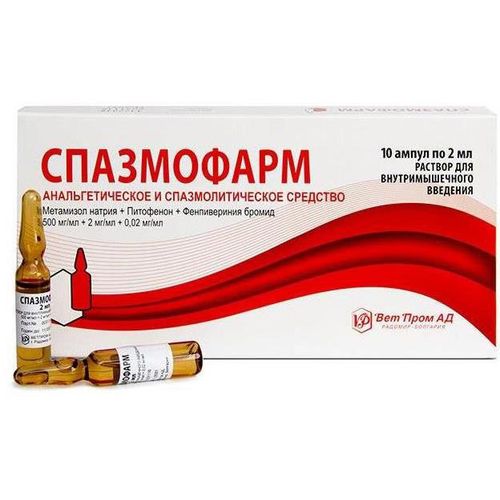 СПАЗМОФАРМ РАСТВОР ДЛЯ ВНУТРИМЫШЕЧНОГО ВВЕДЕНИЯ 500 МГ/МЛ+2,0 МГ/МЛ+0,02 МГ/МЛ 2 МЛ №10
