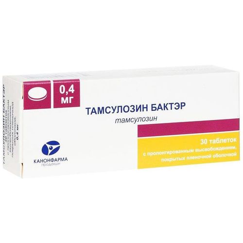 ТАМСУЛОЗИН КАНОН ТАБЛЕТКИ ПРОЛОНГИРОВАННОГО ДЕЙСТВИЯ ПОКРЫТЫЕ ПЛЕНОЧНОЙ ОБОЛОЧКОЙ 0,4 МГ   №30