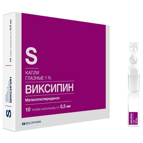 ВИКСИПИН КАПЛИ ГЛАЗНЫЕ 1% 0,5 МЛ №10