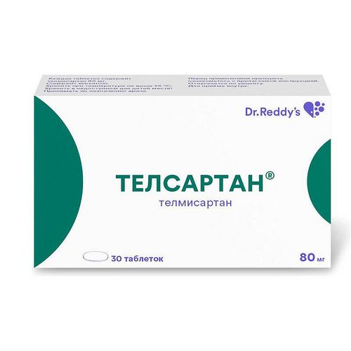 ТЕЛСАРТАН ТАБЛЕТКИ 80 МГ   №30