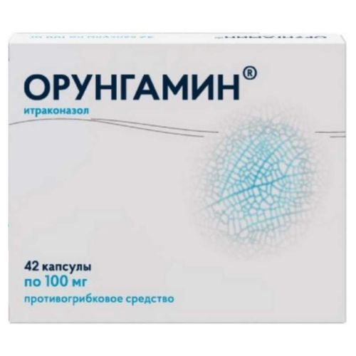 ОРУНГАМИН КАПСУЛЫ 100 МГ   №42