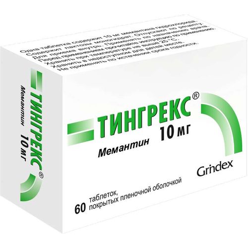 ТИНГРЕКС