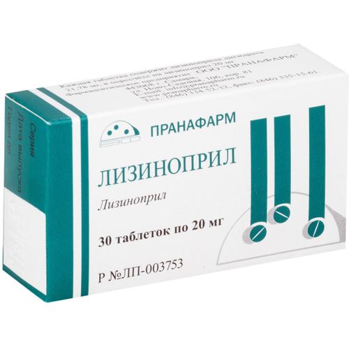 ЛИЗИНОПРИЛ ТАБЛЕТКИ 20 МГ   №30