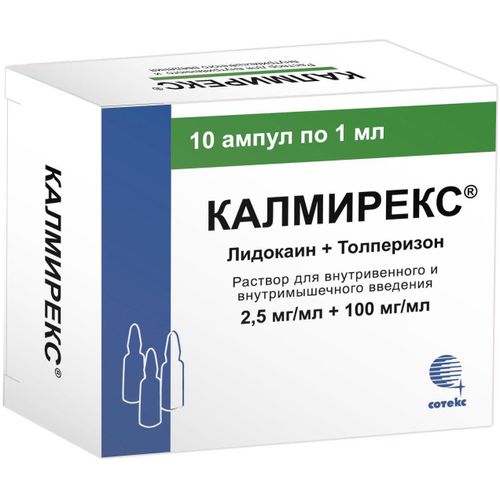 КАЛМИРЕКС РАСТВОР ДЛЯ ВНУТРИМЫШЕЧНОГО ВВЕДЕНИЯ 2,5 МГ+100 МГ/МЛ 1 МЛ №10