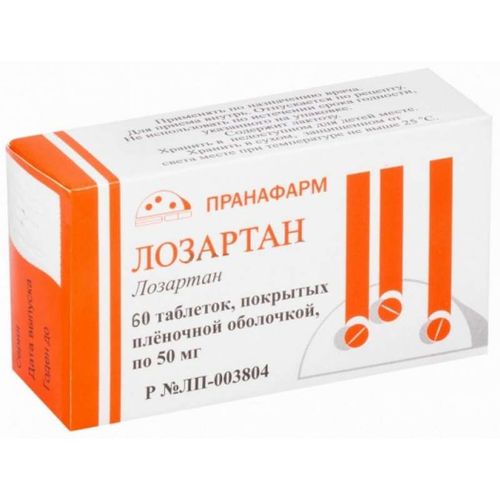 ЛОЗАРТАН ТАБЛЕТКИ ПОКРЫТЫЕ ПЛЕНОЧНОЙ ОБОЛОЧКОЙ 50 МГ   №60