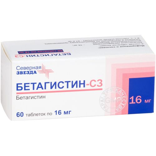 БЕТАГИСТИН-СЗ ТАБЛЕТКИ 16 МГ   №60