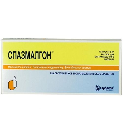 СПАЗМАЛГОН РАСТВОР ДЛЯ ВНУТРИМЫШЕЧНОГО ВВЕДЕНИЯ 5 МЛ №10