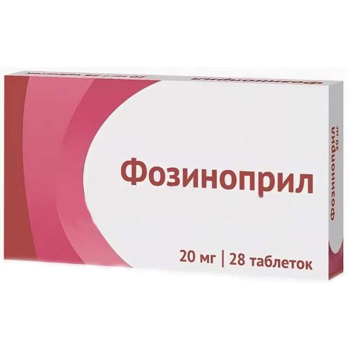 ФОЗИНОПРИЛ ТАБЛЕТКИ 20 МГ №28
